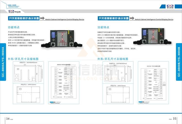 聚信品牌 <a href='http://5cziapm.cn' target='_blank'><u>智能除濕裝置</u></a>