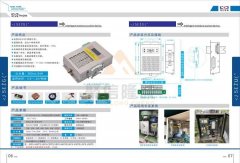 聚信品牌 智能除濕裝置